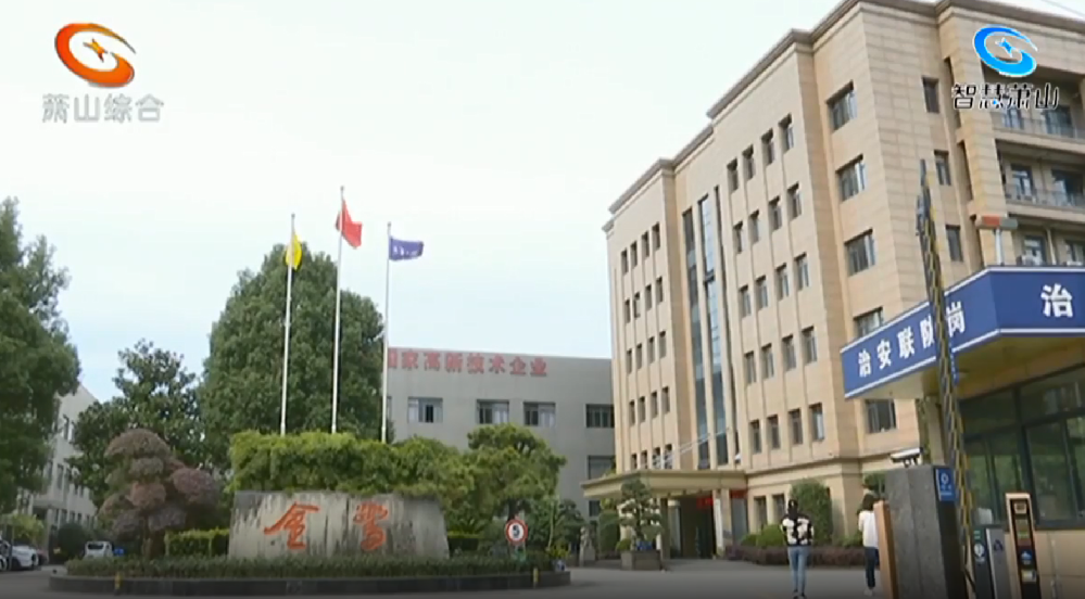 亿发官网_亿发(中国)
制造 “浙”般精彩|亿发官网_亿发(中国)
集团两家子公司均首发“浙江制造”团体标准