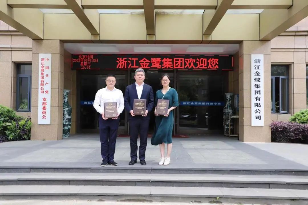 杭州家具商会秘书处一行走访亿发官网_亿发(中国)
家具