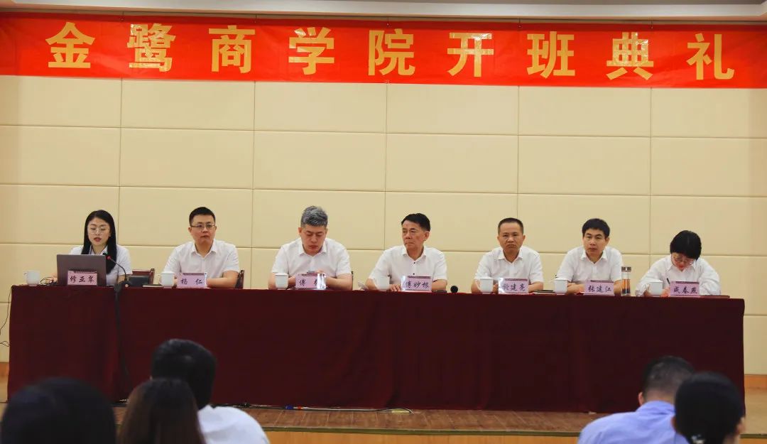 乘风破浪,扬帆起航|亿发官网_亿发(中国)
商学院2022开班典礼圆满完成！