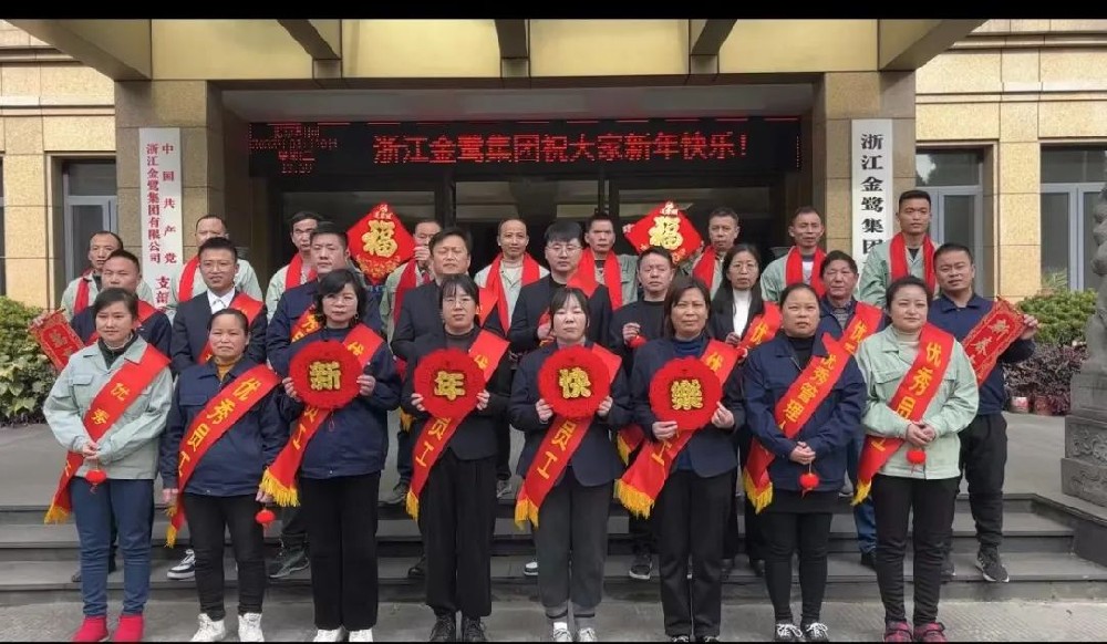 亿发官网_亿发(中国)
星光大赏|星辰大海.未来可期