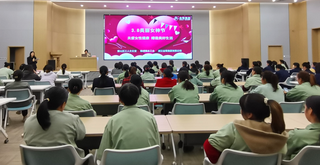 春风十里 芳华如你|亿发官网_亿发(中国)
集团开展“三八”女神节系列活动