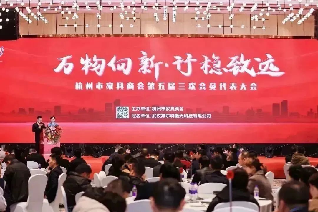 道阻且长 行则将至|亿发官网_亿发(中国)
家具荣获杭州家具商会多项荣誉称号