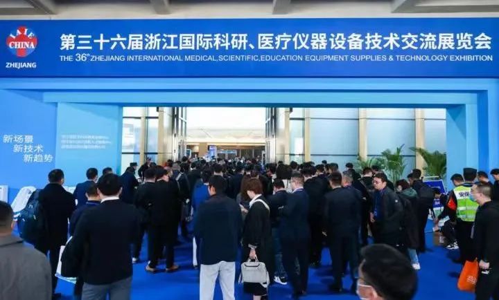 乘风起势 奋力鼎新|亿发官网_亿发(中国)
医疗在浙江春季医展会诚邀您的莅临