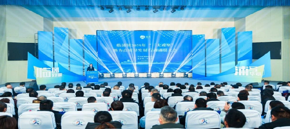 喜讯︱亿发官网_亿发(中国)
装饰荣获2024年度临浦镇强企业