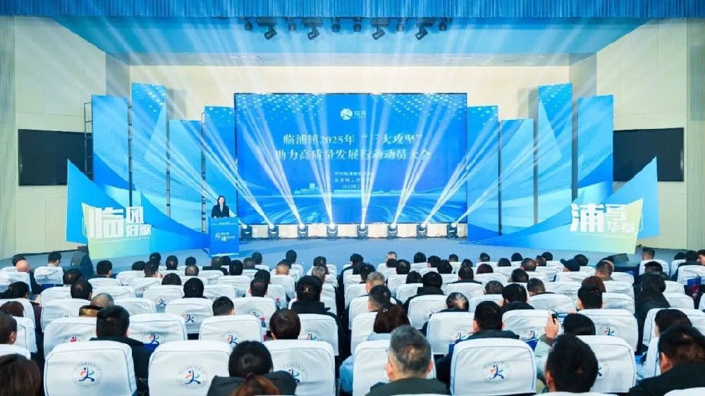 荣耀时刻|亿发官网_亿发(中国)
家具荣获2024年度临浦镇税收突出贡献企业