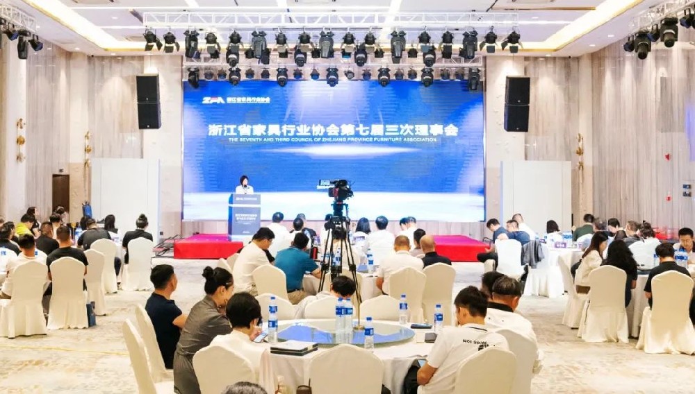 笃行致远|亿发官网_亿发(中国)
家具荣获浙江省家具行业协会“先进会员企业”称号
