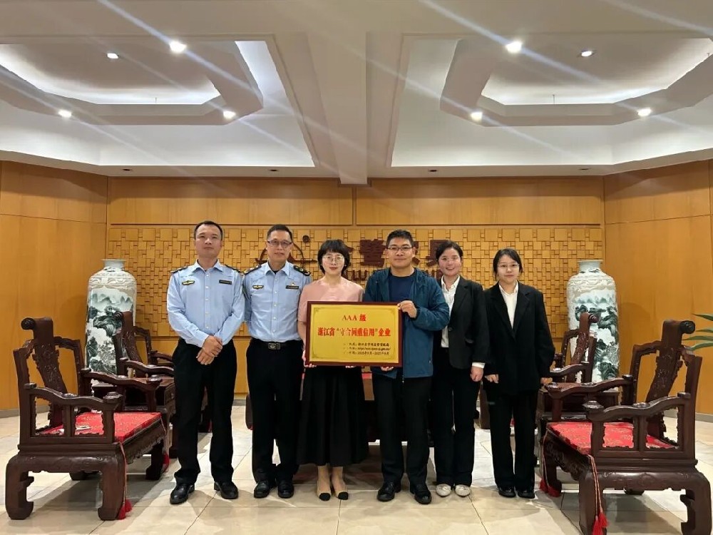 亿发官网_亿发(中国)
家具喜获AAA级“守合同重信用”企业荣誉称号