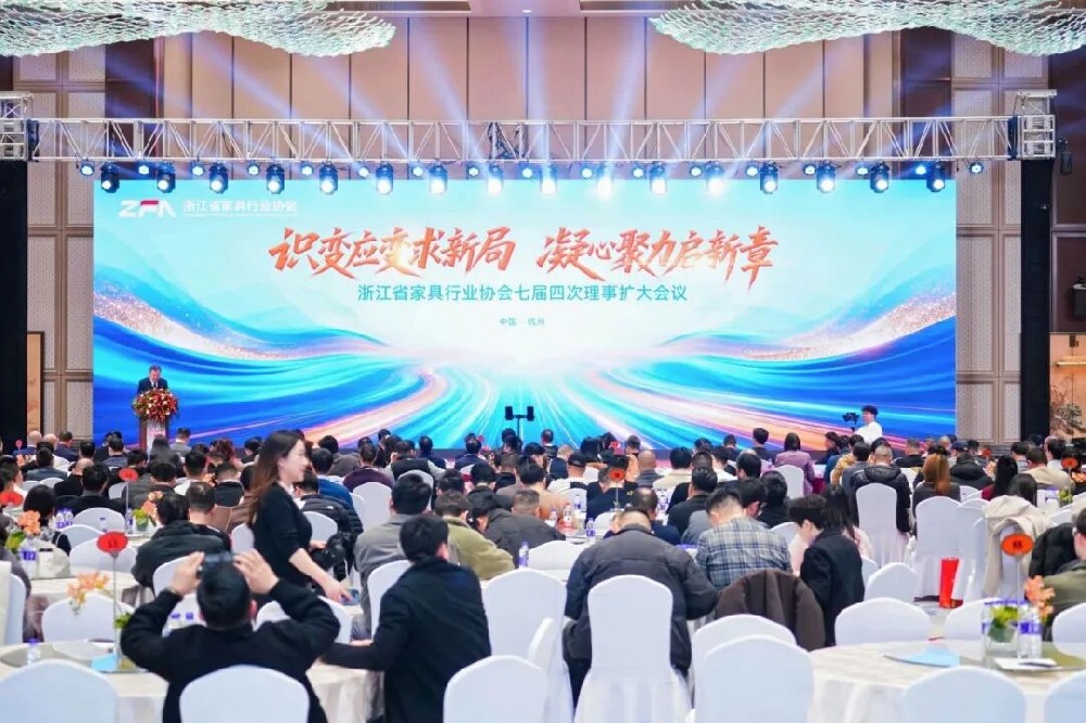 匠心铸就卓越|亿发官网_亿发(中国)
家具获浙江省家具行业协会“卓越企业”殊荣