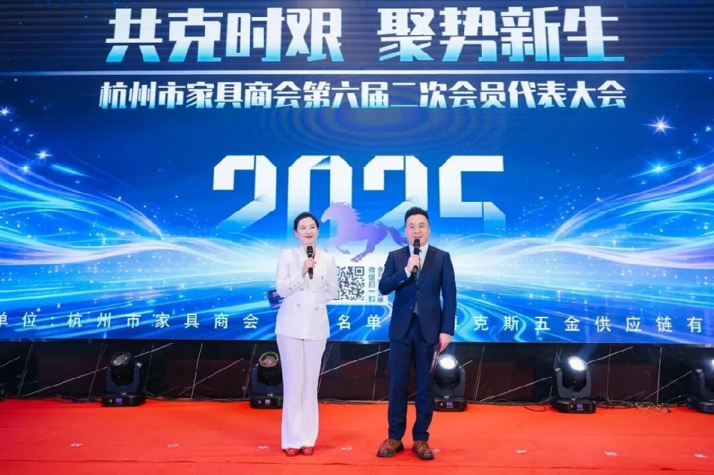 荣誉加冕启新程|亿发官网_亿发(中国)
家具荣获杭州家具商会多项荣誉称号