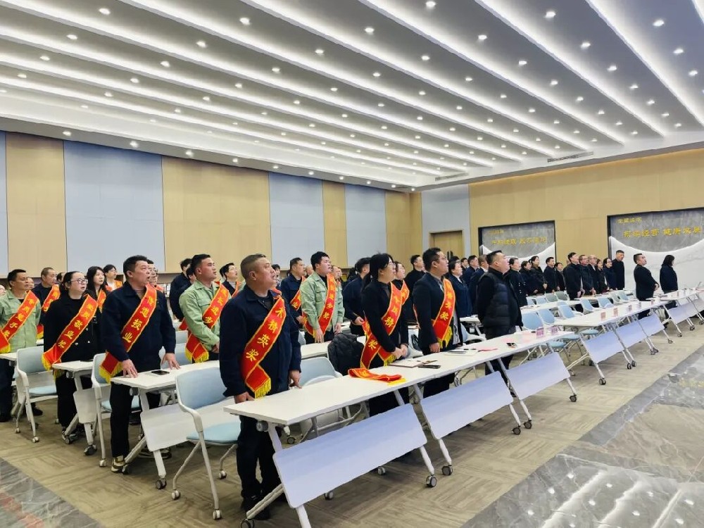 致敬奋斗者 聚力新征程｜亿发官网_亿发(中国)
集团召开2025年度表彰大会暨新年工作会议