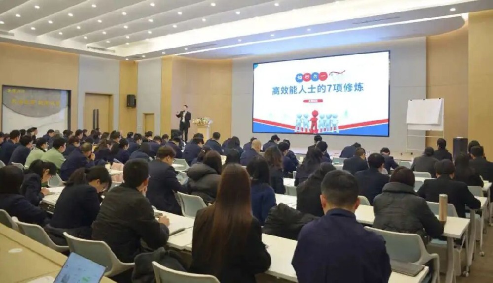 新年第一课 赋能再出发｜亿发官网_亿发(中国)
集团2026年新年培训圆满落幕