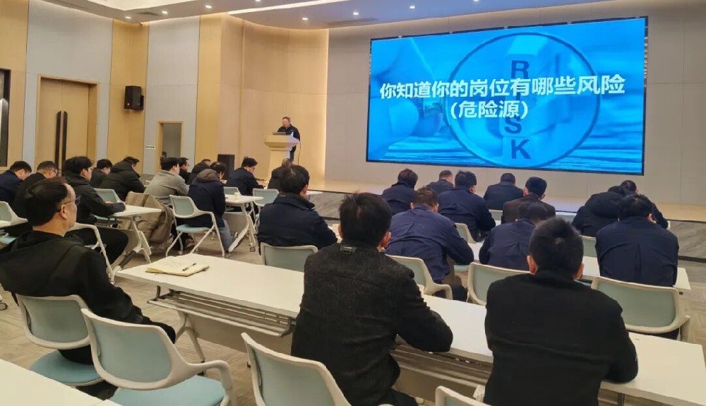 安全启航 共筑防线|亿发官网_亿发(中国)
装饰2026新年安全会议顺利召开