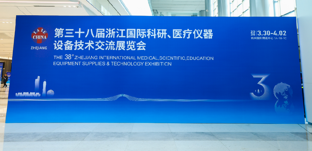 亿发官网_亿发(中国)
医疗亮相浙江国际医疗仪器展 智能护理设备获关注