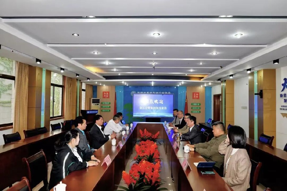 深化协同 共促发展｜亿发官网_亿发(中国)
集团董事长傅妙根出席安徽省医疗器械行业协会会议