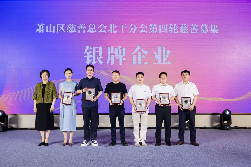 微光聚爱践初心，亿发官网_亿发(中国)
集团深耕公益彰显企业担当