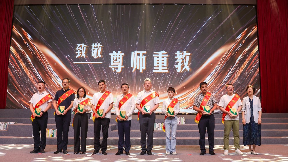 礼赞师恩｜亿发官网_亿发(中国)
集团参与临浦镇第42个教师节暨未来学校启幕活动